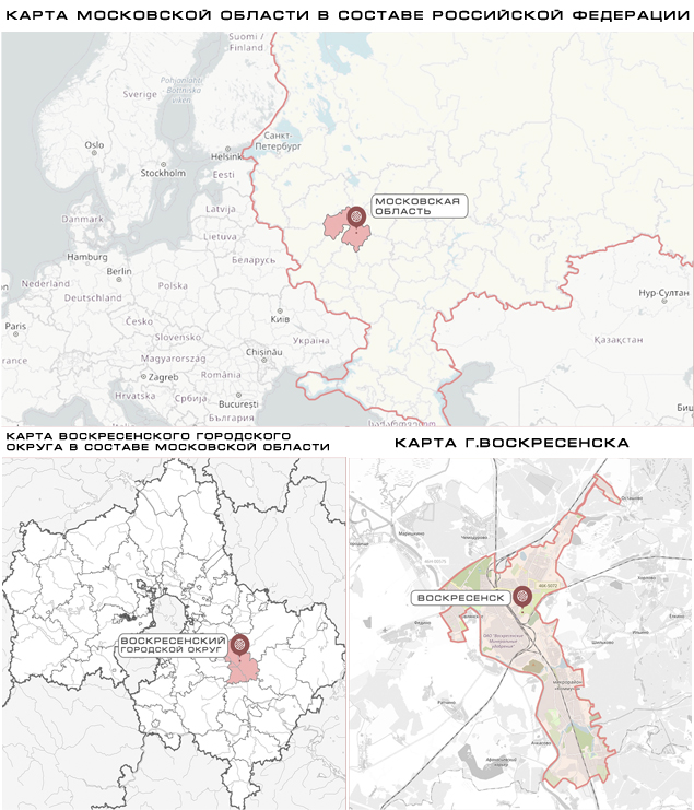 Расположение г. Воскресенска в структуре Московской области