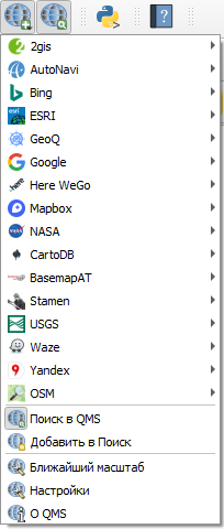 Плагин QuickMapServices в панели инструментов