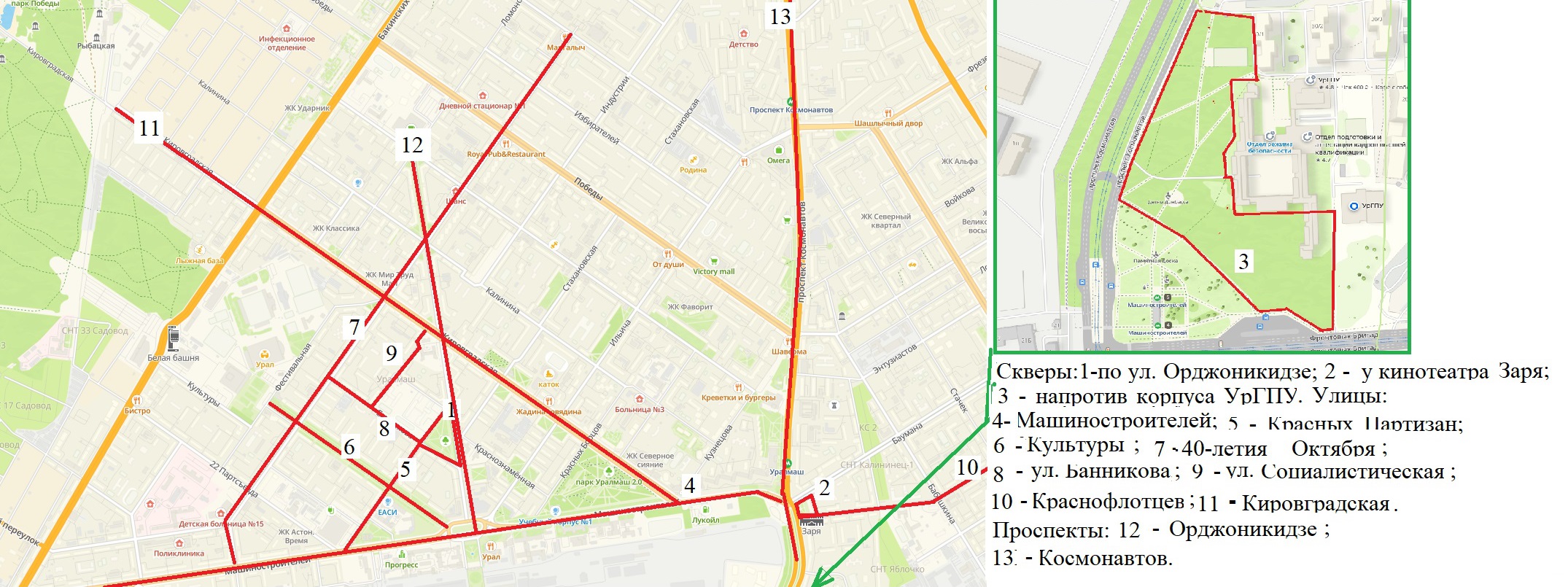 Схема размещения изученных объектов